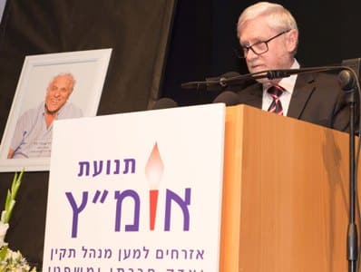 shapira yosef ometz