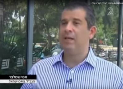 shmeltzer asi reshet