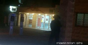 עכו: החשוד בניסיון שוד שהתבצר הסגיר את עצמו