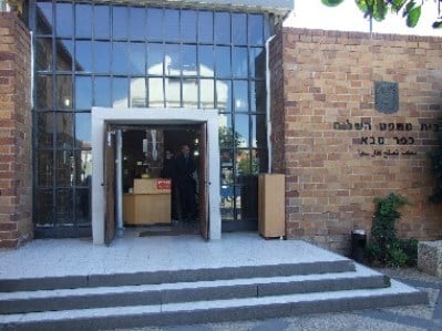 shofet kfar saba