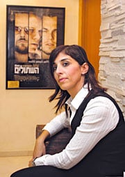 shofetet grinberg meirav