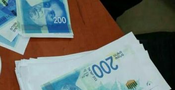 עכו: נחשפה מעבדה לזיוף שטרות של 200 ש"ח