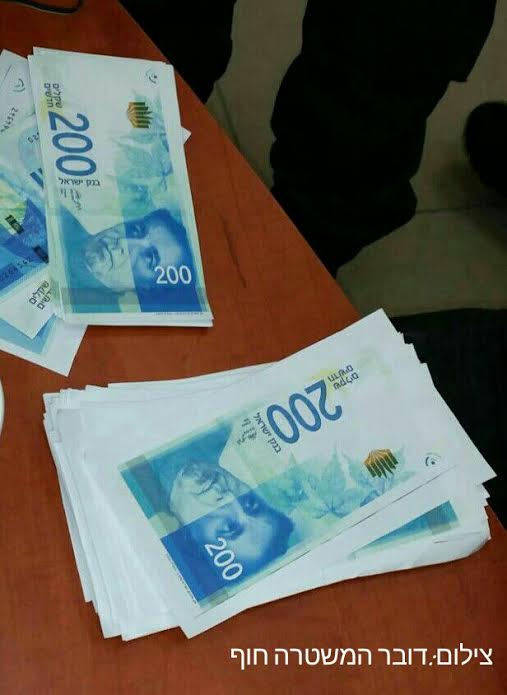 shtarot maataim