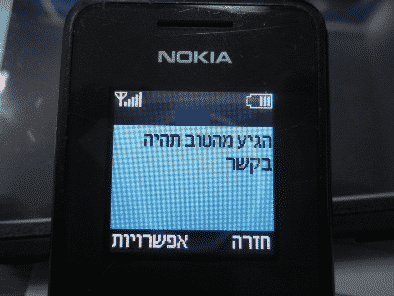 sms hashish