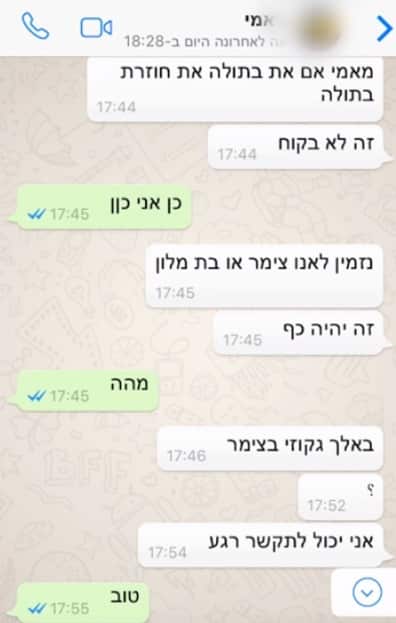 sohenet padofilim2