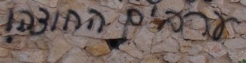 לשכת עורכי הדין נגד "תג מחיר"