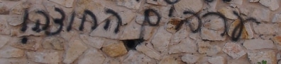 tag mehir