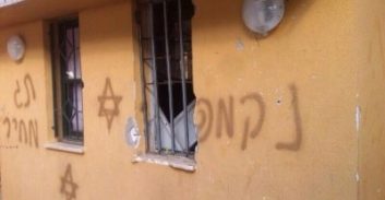 חשד ל"תג מחיר" בכפר פרדיס