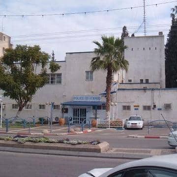 tahanat afula