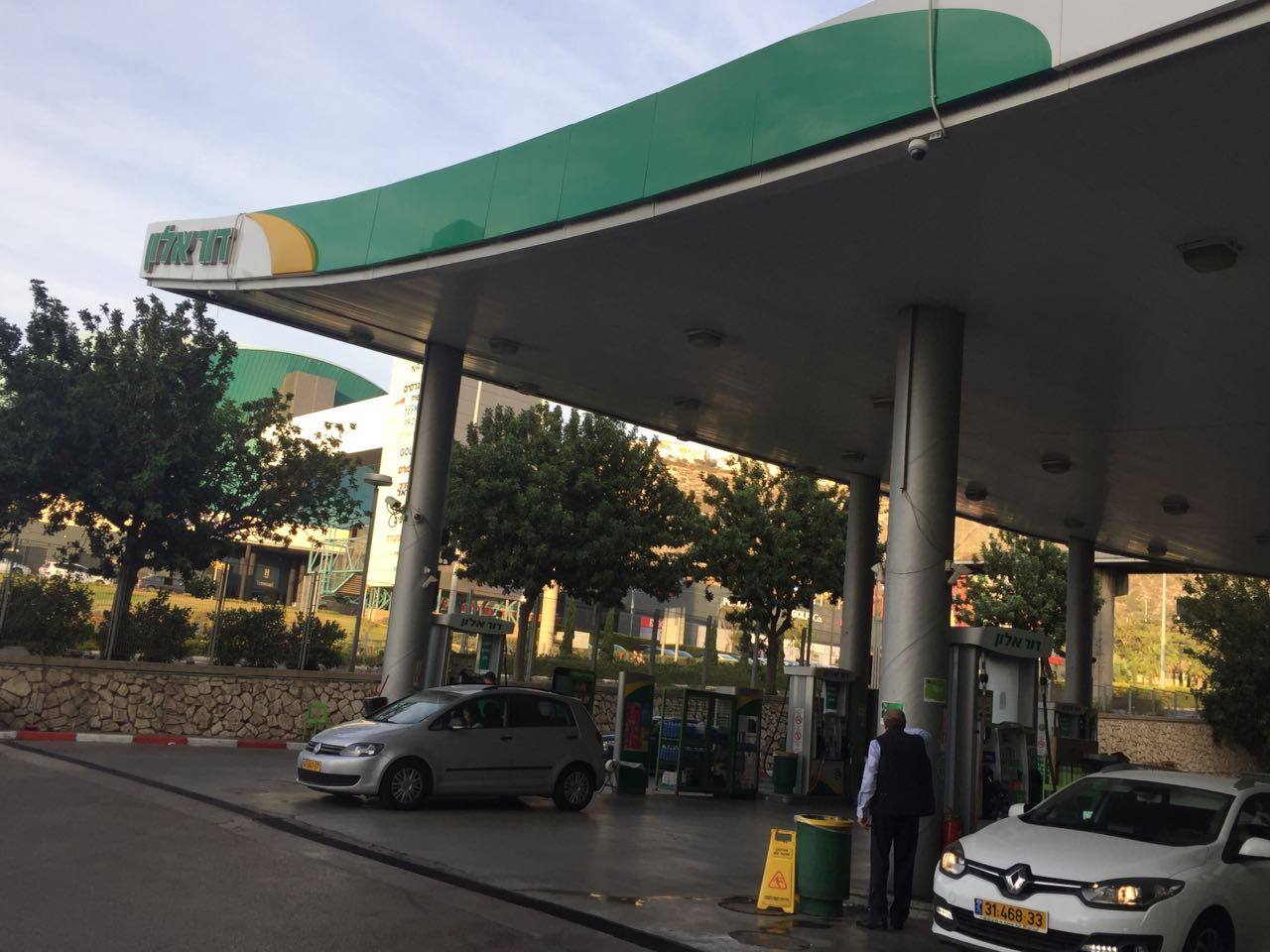 tahanat delek haifa