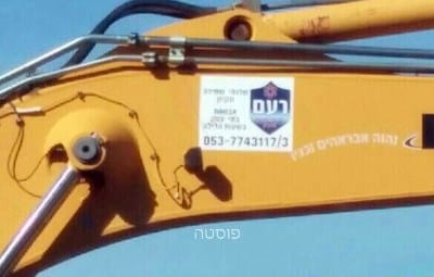 tuba madbeka