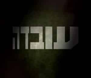 uvda logo