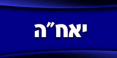 yaha