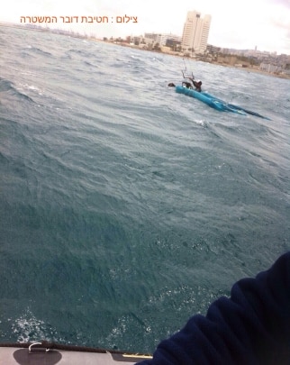 yam haifa 405 322