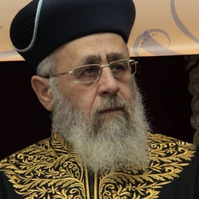 yosef ytzhak