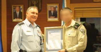 תעודת הוקרה לימ"מ של מג"ב