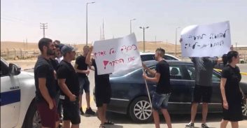 פוסטה TV: מפגן מחאה בכניסה לכלא אש"ל נגד התעמרות שב"ס באסירים