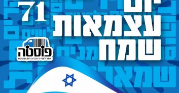 מבקר המדינה: להכפיף את התביעה המשטרתית אל הפרקליטות