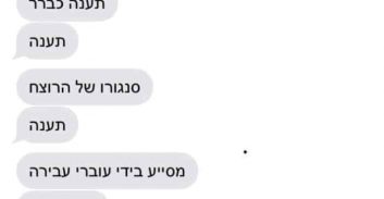 כתב אישום: איים על סנגורו של השוטר שירה בסולומון טקה