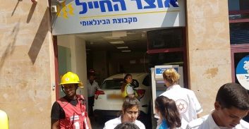 ב"ש: רכב התנגש בחלון זכוכית ונכנס לתוך הבנק