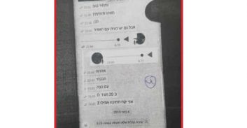 אם הקונה והמוכר לא הסכימו, איך אפשר להרשיע בעסקת סמים?