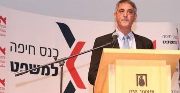 כנס המשפט של אוניברסיטת חיפה – חימי: דרושה פסקת התגברות על הממשלה