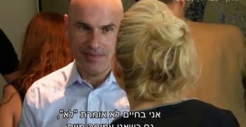 נשיאת העליון בטלה קידום השופטת בתיק שמעוני עקב פגישה עם אפי נוה