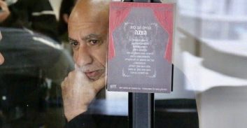 ניצב ניסו שחם הולך לכלא – נשפט ל-10 חודשי מאסר