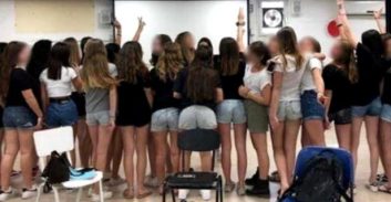 שורט'ס
