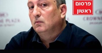 עד המדינה ניר חפץ חוזר לעולם התקשורת והפרסום – פתח אתר חדשות