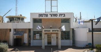 קיצור מאסר לקבלן שיפוצים שירה על בית ונשפט לשלוש שנים