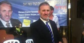 של"צ לסגן ראש עיריית מעלות לשעבר שהורשע בשוחד בחירות