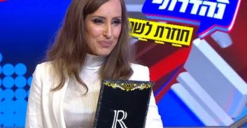 טור ללא הנחת סלב