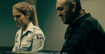 תלונה בנוסח מנייאק: חוקרי מח"ש מקורבים לאחותה של הנאנסת