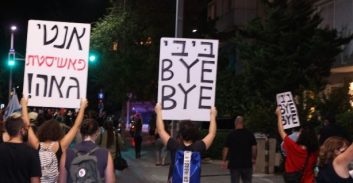 הימלטות מאימת הדין