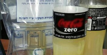 כתב אישום נגד שלושה צעירים על יבוא mdma נוזלי