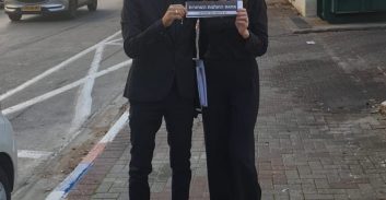 מחאת החולצות השחורות מתרחבת