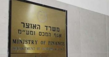 מאסר לתושב קלנסווה שביצע עבירות מס בהיקף של 735 אלף שקל