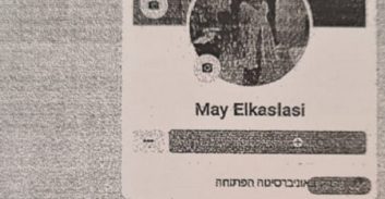 בני זוג נאשמים במכירת קנאביס לשוטרת סמויה באשקלון