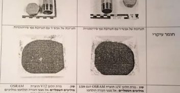 הותר לפרסום: תושב תרשיחא נאשם בהכנת מטעני חבלה ונשק לגורמים עוינים