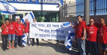 חבריו של המפכ"ל קובי שבתאי מהצנחנים בהפגנת תמיכה במטה הארצי