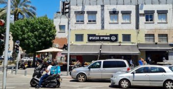 מנהלי מאפייה דורשים מלהב 433: "לחדול מניסיונות הגיוס שלהם כמקורות מודיעיניים נגד ארגון מוסלי"