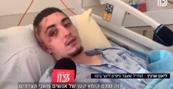 השחרור הראשון בתיק הלינץ' בחייל ביפו: "ללא מניע גזעני"