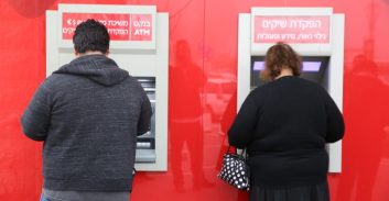 הרשות להגנת הפרטיות נגד חובת דיווח לרשות המסים על כל חשבון בנק בישראל