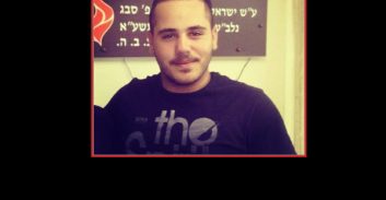 דקר ערבי כי בילה עם יהודייה וישלם לו פיצוי של חצי מיליון שקל