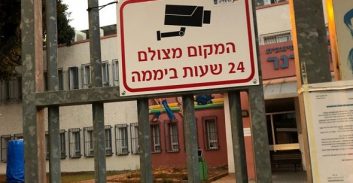 זיכוי לצעירה שהואשמה כי הכלב שלה תקף הולכת רגל שנפלה ונפצעה