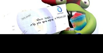 זכתה ב-44 מיליון בלוטו ודרשה מבן זוגה לשעבר להחזיר לה 300 אלף