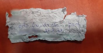כתב אישום: השודד ניסה לבלוע צ'ק שגנב מקשישה