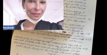 "כל היום בתא, למעט שעה בחוץ בקור": עו"ד מאיה רייטן במכתב מכלא מינסק