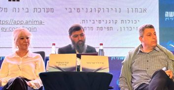 כנס עו"ד משפחה 2022: ניכור הורי – סיפורים מהחיים והאמת המשפטית